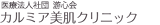 æ�Ӥ���Ǥ���ʤ饫��ߥ���ȩ����˥å�