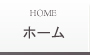æ�Ӥ���Ǥ���ʤ饫��ߥ���ȩ����˥å����ۡ���Ϥ�����