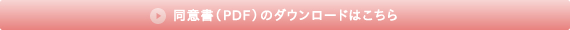 Ʊ�ս��PDF�ˤΥ���������ɤϥ�����