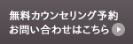 ̵�������󥻥�󥰤Τ�ͽ�󡦤��䤤��碌�Ϥ�����